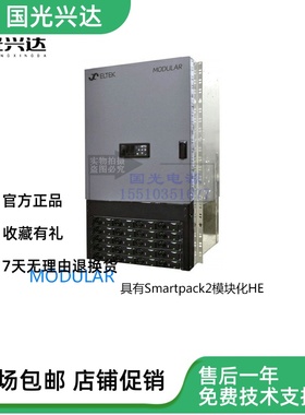 全新原包易达电力系统MODULAR带smartpack2易达触摸控制器现货