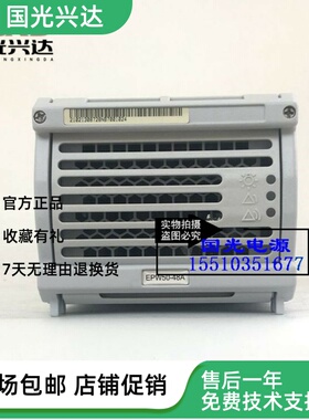 全新原包 Emerson艾默生通信电源 EPW50-48A 电源模块现货48V 50A