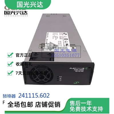 易达24V电源24v电源模块易达