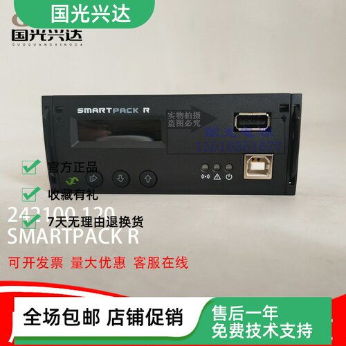 易达全新原包通信电源模块