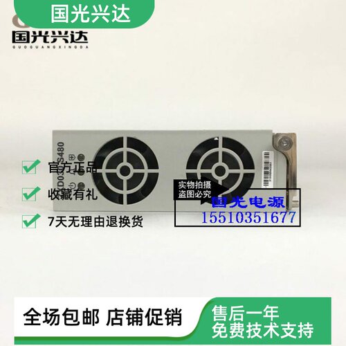 全新ZTE中兴ZXD030S480ZXD3000V5.0/5.6/ZXD4000V6.0R07电源模块