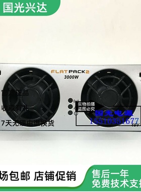 全新易达FLATPACK2 2000W 3000W HE 48V通信电源流模块241119.100