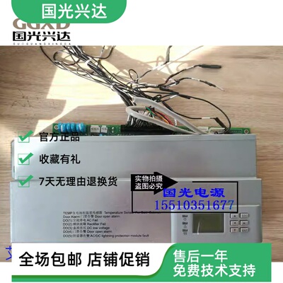 全新原装艾默生 M521S通讯电源模块监控M2433U 21监控板保修一年