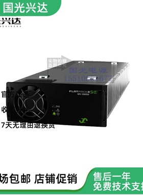 易达flatpack2 48/2000 SHE 241115.106 48/3000 SHE 241119.106