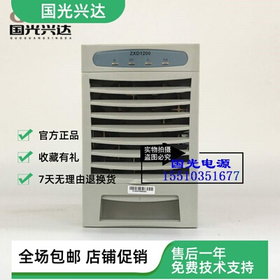 全新原包 中兴 ZXD1200-24通信电源整流模块 50A 1200W保修现货