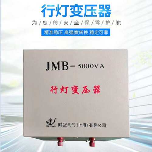 低压照明变压器380v220v变转36v24 v12行灯变压器2000W3000W5000W