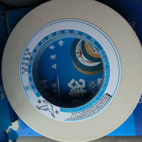 白鸽砂轮片WA450*63*203 白刚玉大气孔陶瓷砂轮