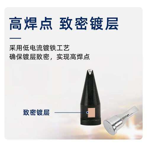 厂家直销大威乐烙铁咀200W无铅烙铁头自动发热芯通用焊锡机烙铁头