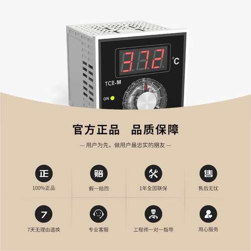 Sinny上南TCR-M/L拨盘式温度控制器工业温控仪表烘培箱隧道炉烤箱