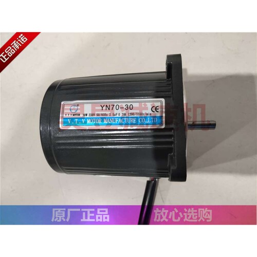 YN60-6 6010G8 YN70-30 VTV调速电机 微特微食品搅拌小马达
