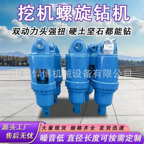 旋挖钻机螺旋钻机工程挖桩机房建螺旋钻孔打桩机液压螺旋钻机