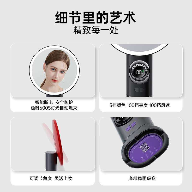 【SMIRO】led化妆镜子带灯带风扇折叠镜台式梳妆镜三色补光灯镜子