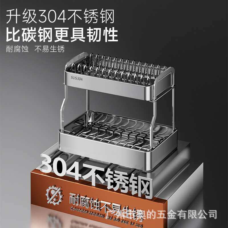奥的304不锈钢碗碟收纳架厨房置物架台面多功能放碗筷盘沥水碗架
