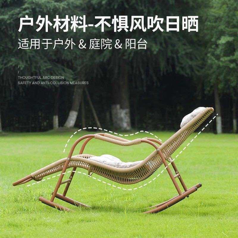 懒人摇摇椅藤躺椅大人午休沙发户外庭院露台逍遥椅阳台休闲摇摆