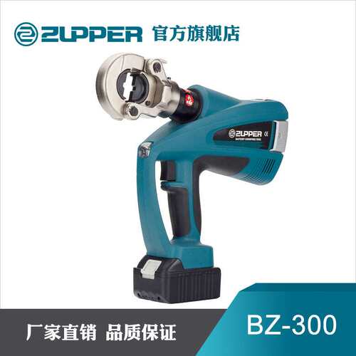 巨力工具充电式电动压接钳16-300端子压线钳BZ系列液压工具