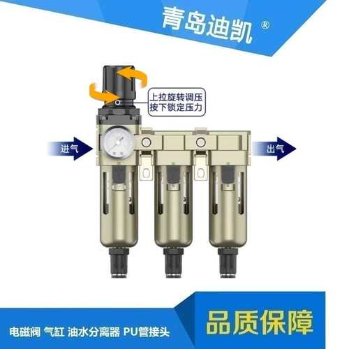过滤器自动滤水器AWF40-04DG/AWF40-04G过滤水气/粉尘净化压缩气