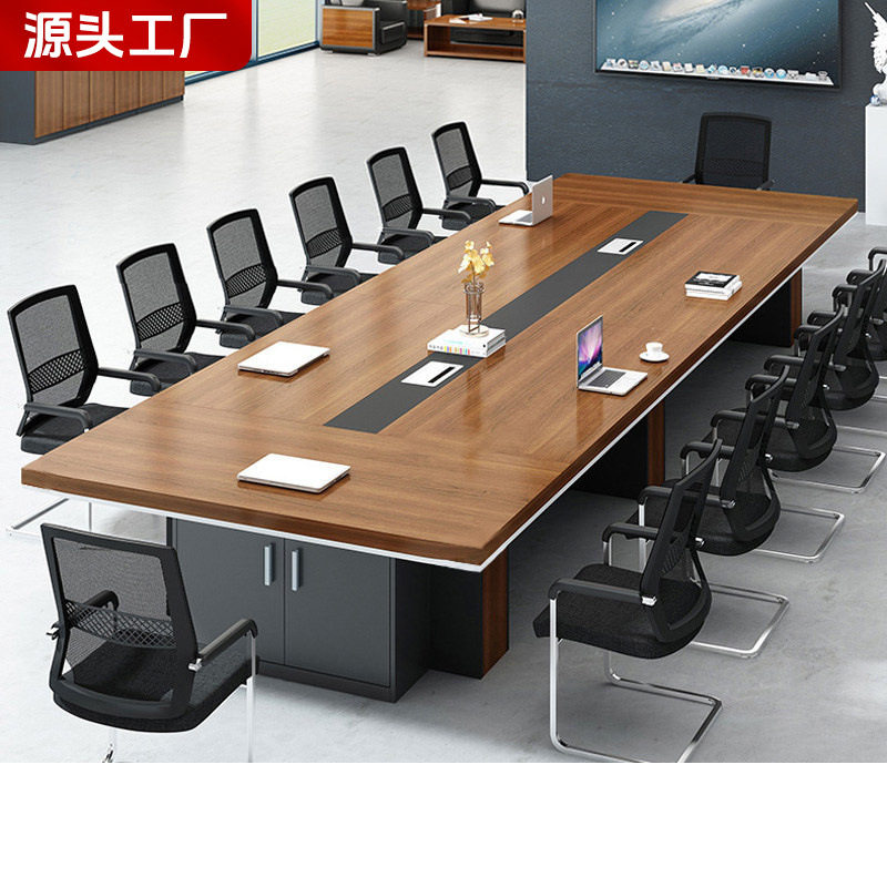 办公家具新款长方形办公桌会议桌长桌简约现代 会议洽谈桌椅组合