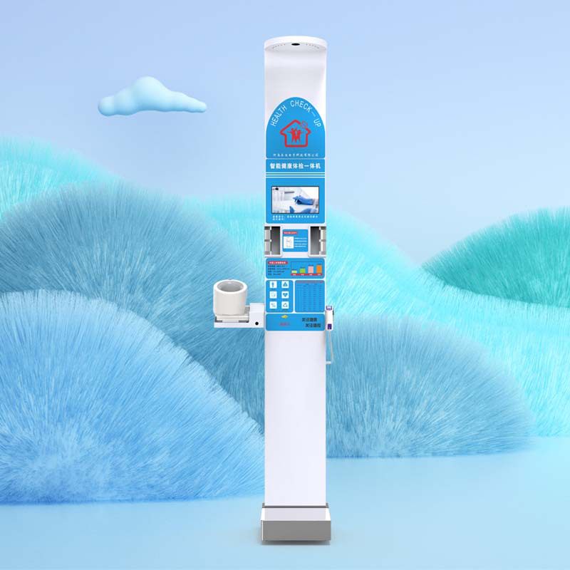 便携式体检设备厂家HW-900A型智能化自助体检一体机