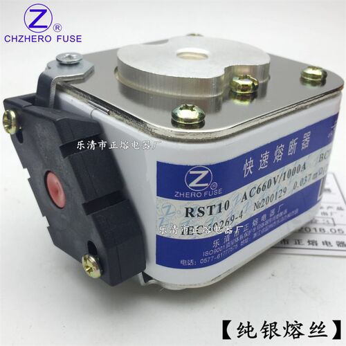RST1a0-660V/800A-710A 630A 550A 500A 450A 400A快速熔断器