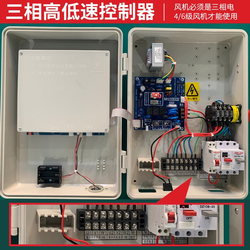 密集烤房控制器烟叶智能烘干自仪表电脑海帝N升圣华科地西安阿克