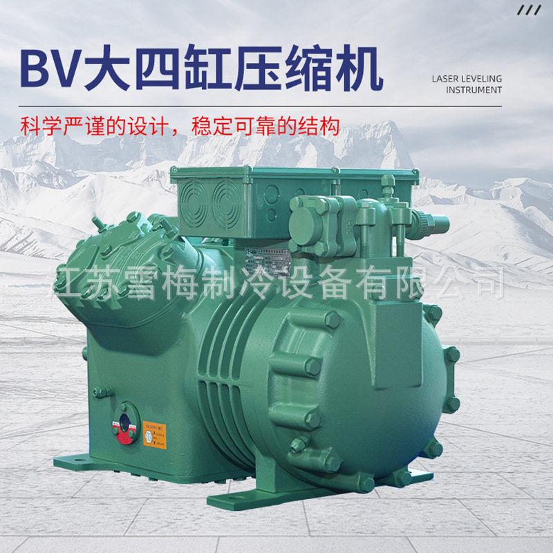 雪梅BV半封闭活塞冷库压缩机