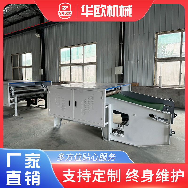 服装下脚料开棉清弹机化纤古棉
