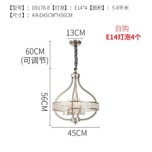 美式吊灯客厅灯餐厅轻奢法式复古水晶灯具别墅大气家用创意卧室灯