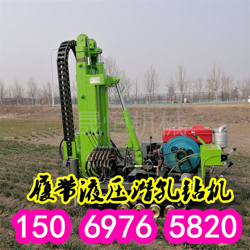 光伏打桩机钢管桩履带螺旋钻孔机价高原太阳能发电液压地桩引孔机