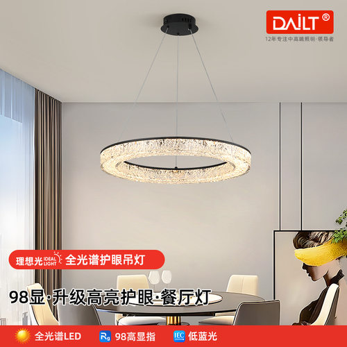 客厅吊灯现代简约灯饰网红轻