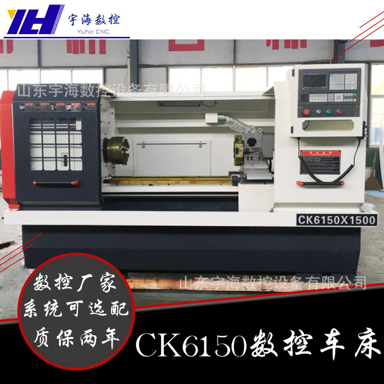 现货CK6150全自动数控车床
