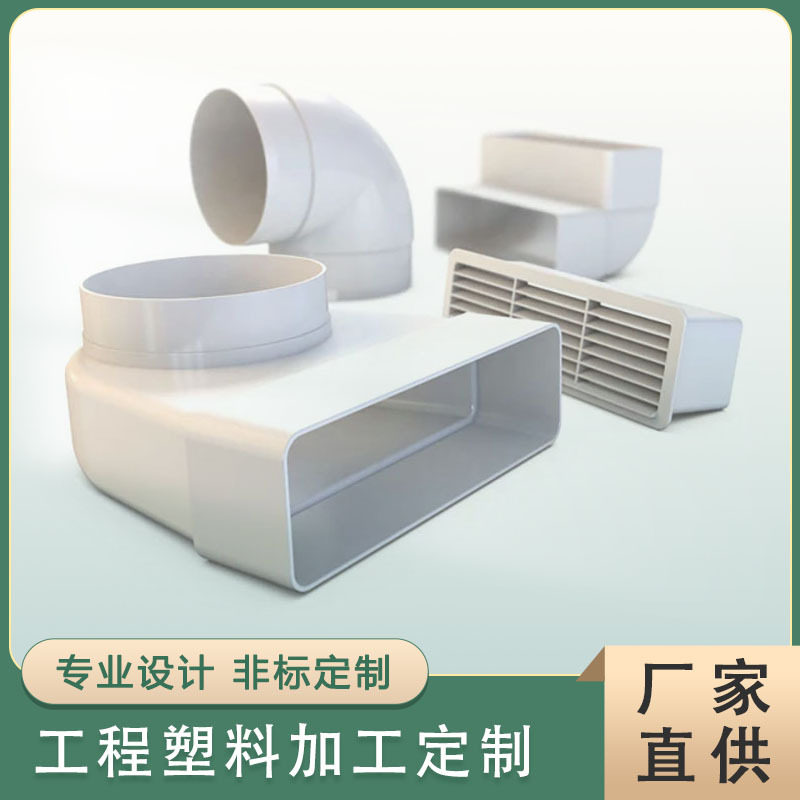 塑料通风系统PP风管PVC罐体聚乙烯箱体PE柜体塑料熔接
