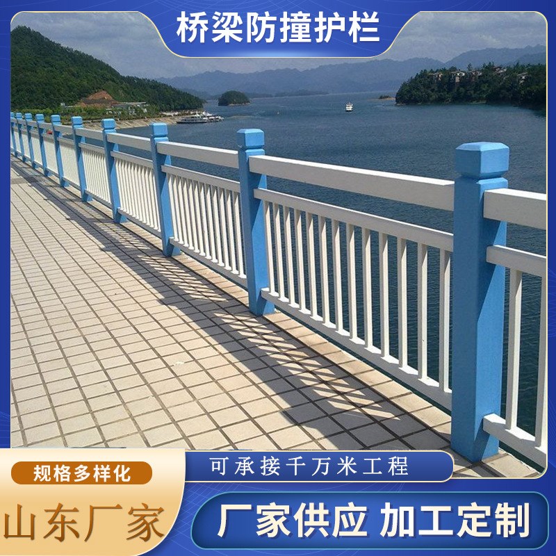 防撞桥梁护栏 交通设施用 现货 河道景观灯光栏杆 桥Y面上防撞护