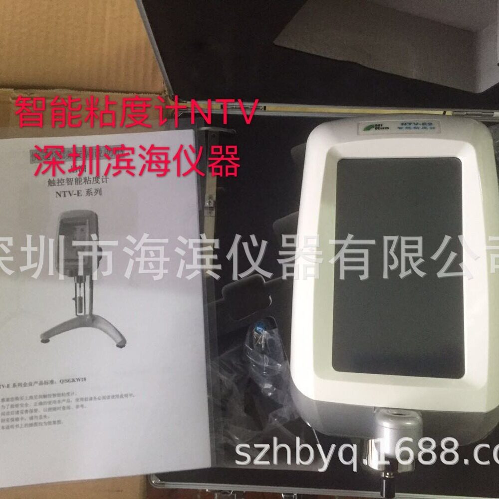 智能型粘度计NDJ-8T触摸屏液晶粘度计粘度测定仪智能型流变仪