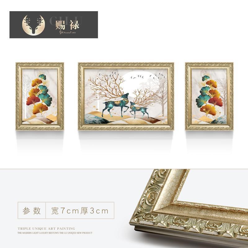 客厅沙发背景挂画简欧轻奢墙面组合画麋鹿装饰画家X用欧式三联画