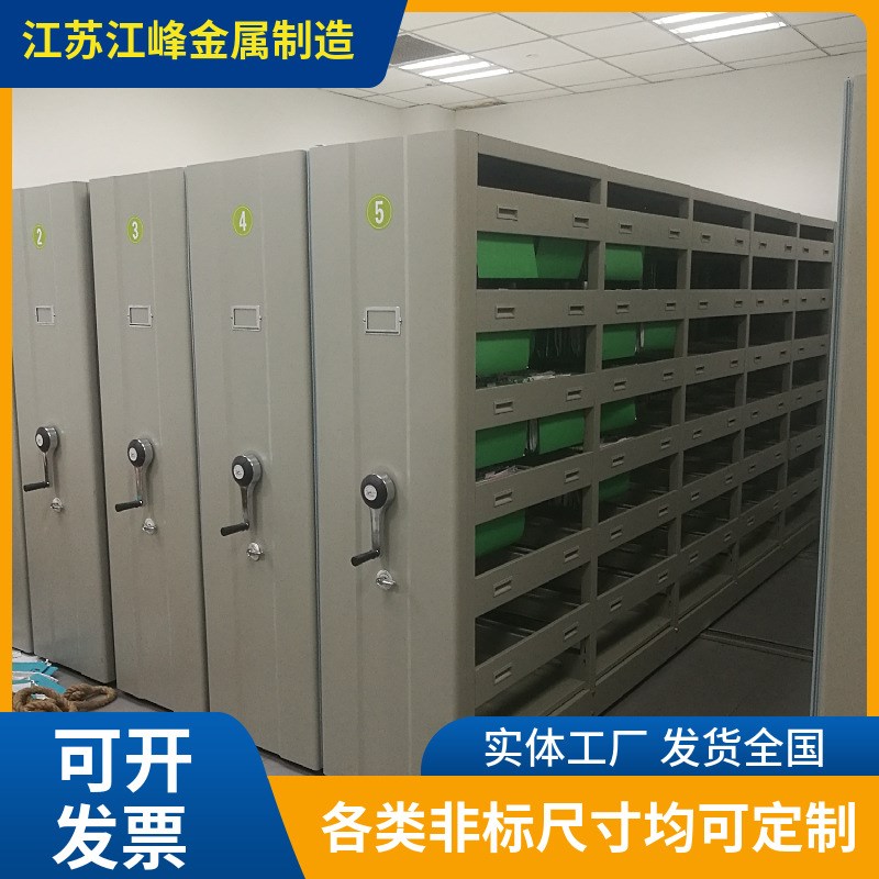 江苏老厂智能会计凭证货架办z公文件资料档案柜简约大容量空间