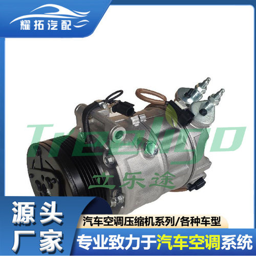 路虎发现09-11压缩机高质量