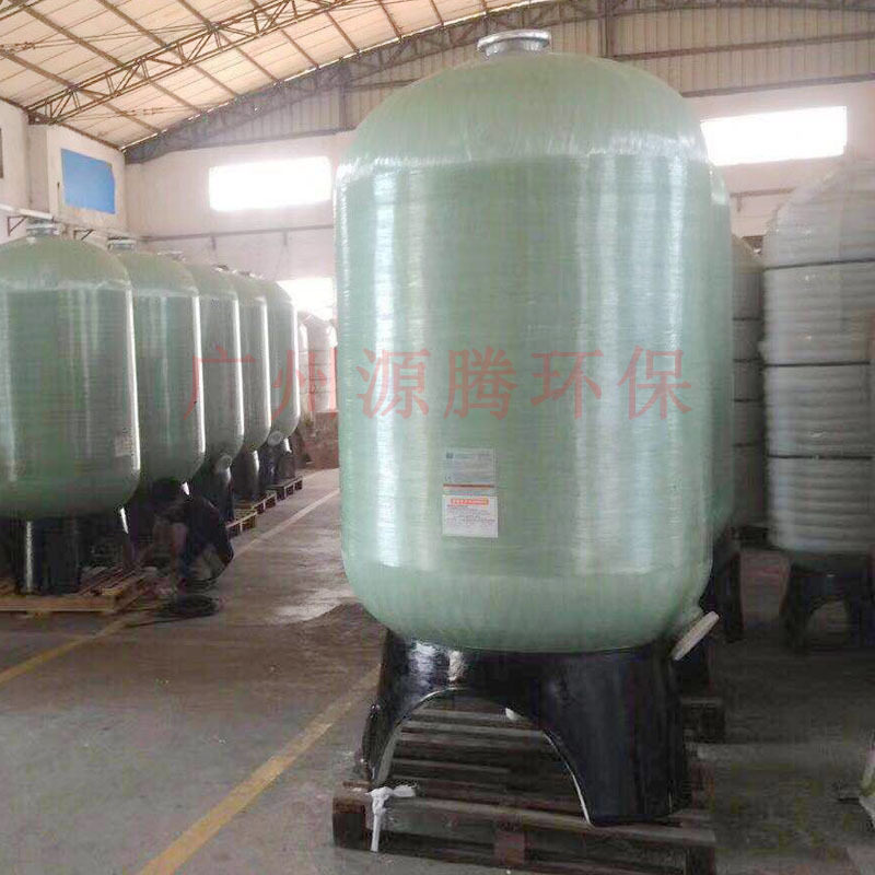 锅炉软化水设备FRP玻璃钢滤罐
