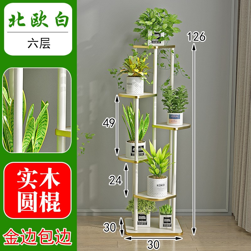 欧式客厅花架室内置物架多层落地B式吊兰绿萝架阳台实木花盆植物