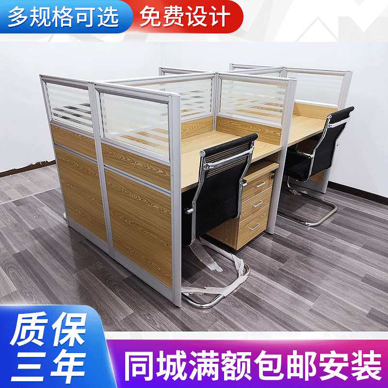 常州办公桌办公屏风办公家具供应高隔断职员工作位车间隔断