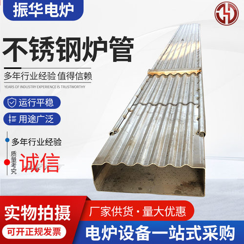 304不锈钢外丝高温高压炉管