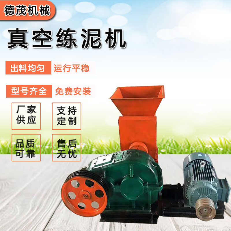 生产小型陶瓷真空练泥机设备不锈钢粘土泥条挤出机教学雕塑练泥机