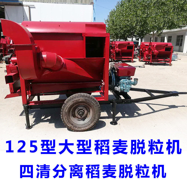 125型稻麦高粱油菜籽脱粒机