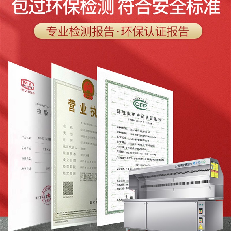 无烟烧烤炉商用环保油烟净化器木炭烧烤架K户外夜市摆摊移动烧烤