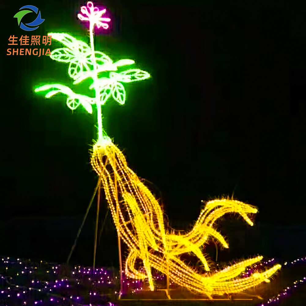 文旅2d平面图案造型景观灯户外夜景亮化装饰灯画led人参造型灯