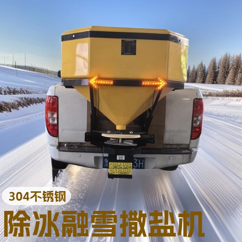 皮卡车悬挂式电动融雪撒布机