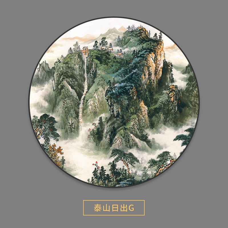 圆形玄关装饰画五岳独尊泰山日出有山无水晶瓷过S道走廊办公室挂