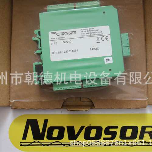 MOTRONA转换器GV210   BY340  DZ266  GV480  GV150咨询后下单