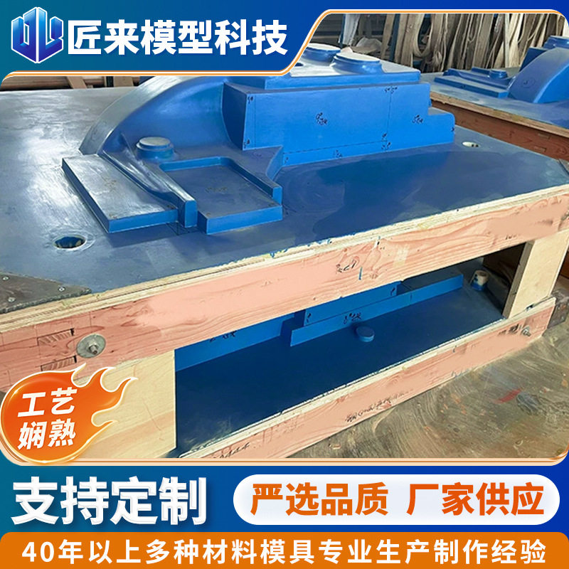 支撑梁结构件铸造木模规格不一