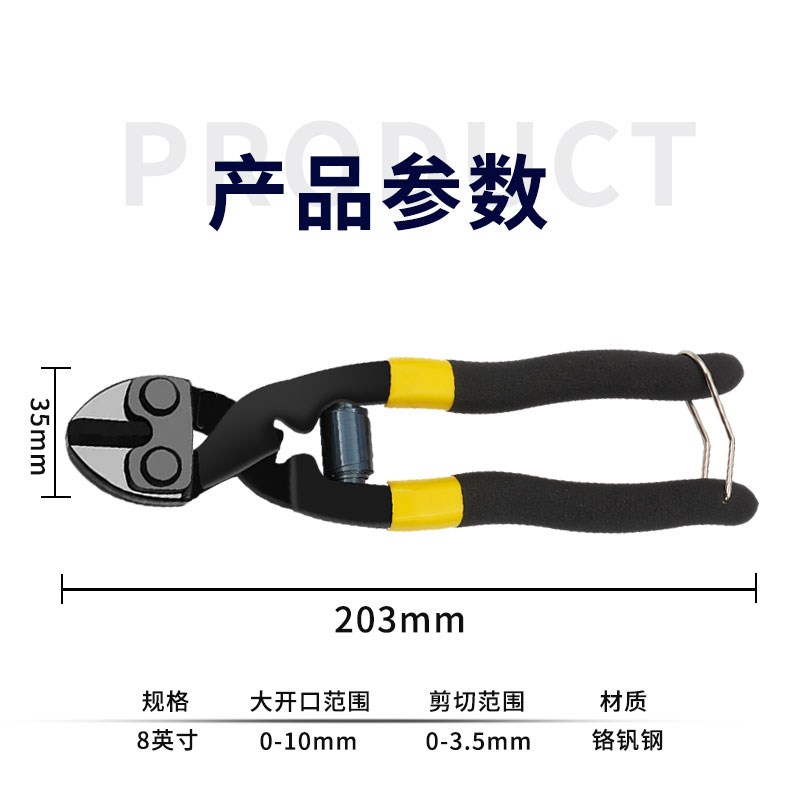 大力断线钳剪钢丝钳子小钢炮鹰嘴钳G手动断线钳剪线铁丝钢筋钳