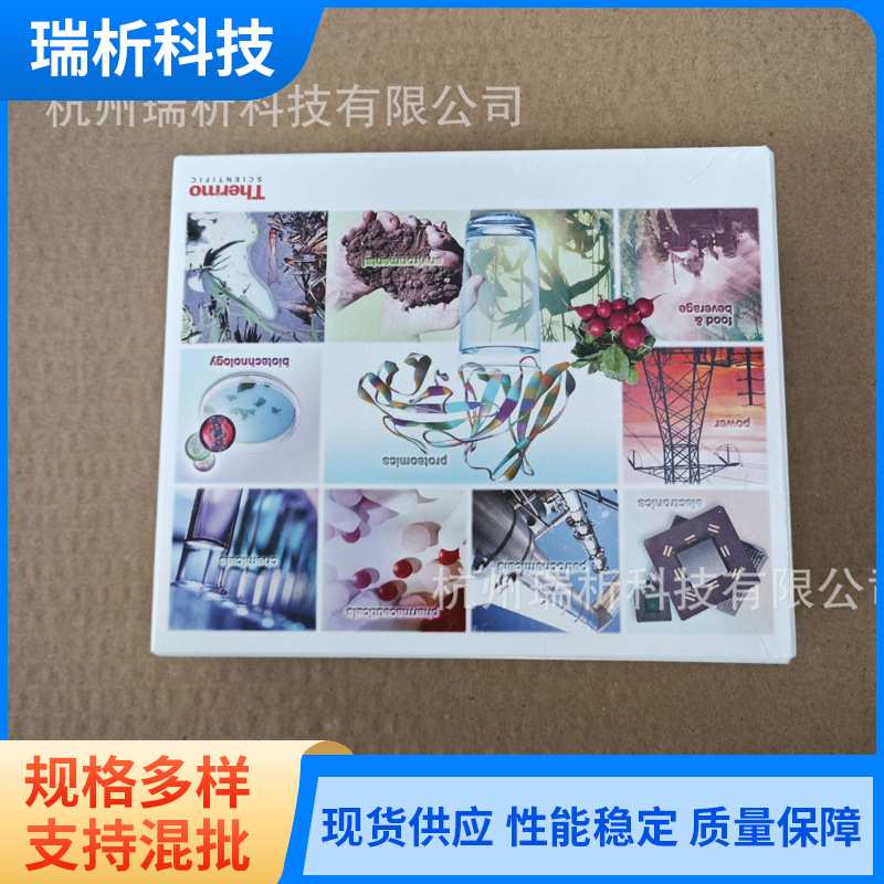 Thermo 064294 叔胺离子交换 HPLC 色谱柱4.6*50mm